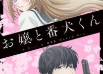 Ojō to Banken-kun – Información, manga y anime en línea